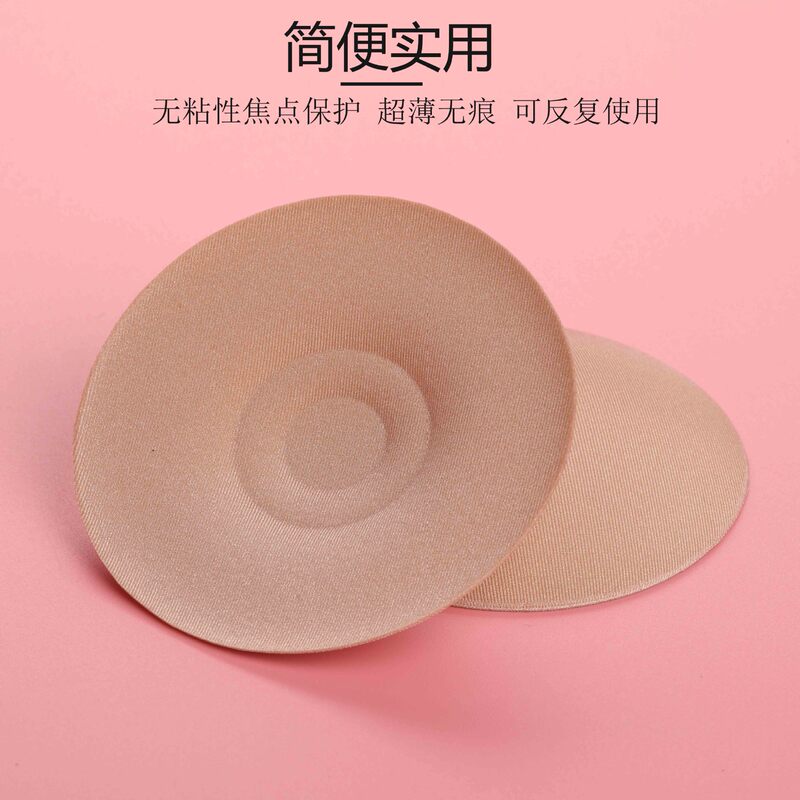 Ultra-Thin Pure Cotton Breathable Nipple Covers, Anti-Bump Breast Pads, Anti-Bump Pads for Underwear, Magic Nipple Covers for Women