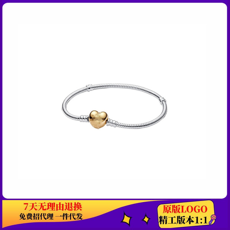 Panjia 白銅銀メッキクラシックラウンドヘッドラブダイヤモンドローズゴールドブレスレット DIY ビーズペンダント|undefined