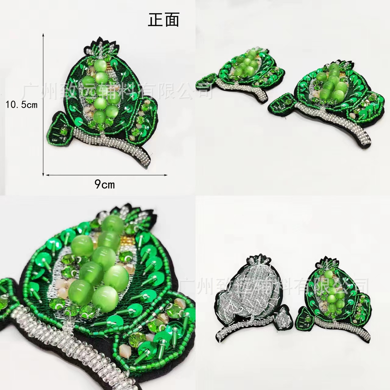 Parche bordado a mano transfronterizo con cuentas, letras de cristal y lentejuelas de aguacate para camiseta, accesorios DIY de verano cosidos a mano. image 1