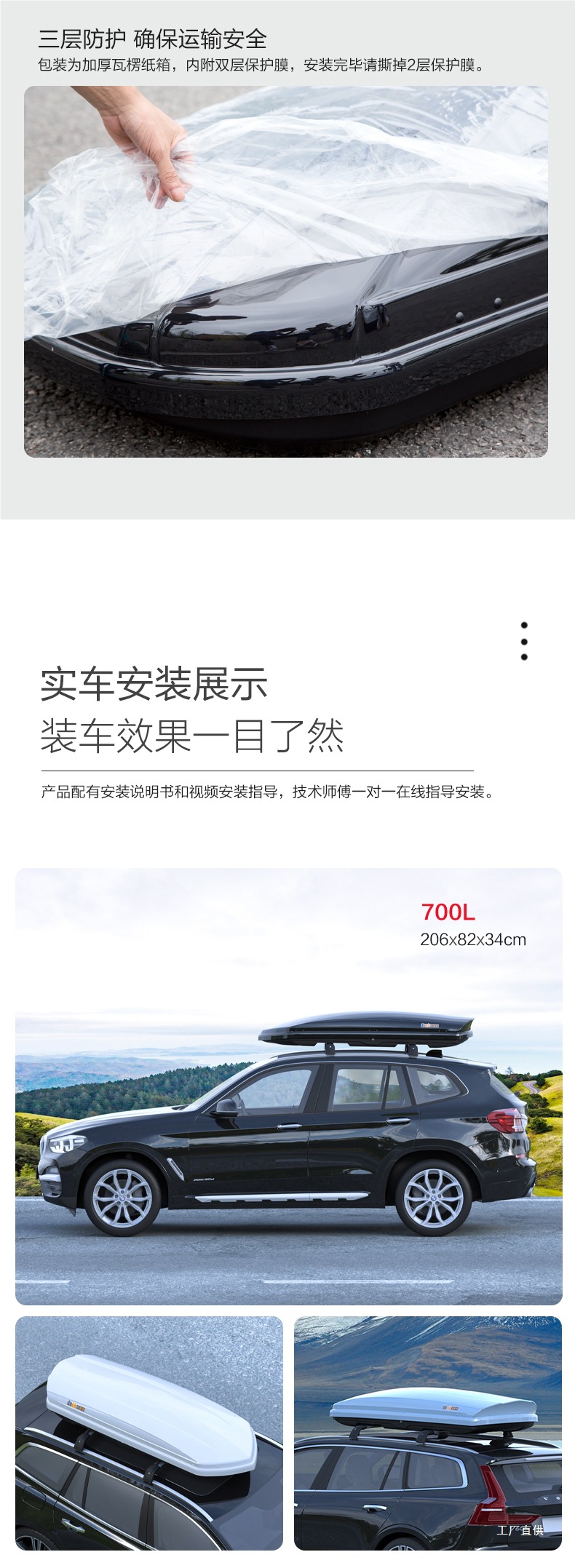 Gb Series Car Luggage Roof Travel Box Large Capacity Ultra-Thin Suv Storage Box Crossbar Xingpei Hui