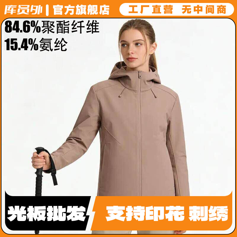 Outdoor Fully Rubberized Softshell Custom-Made Hooded Jacket Waterproof Breathable Jacket with Printed Logo Sp66017