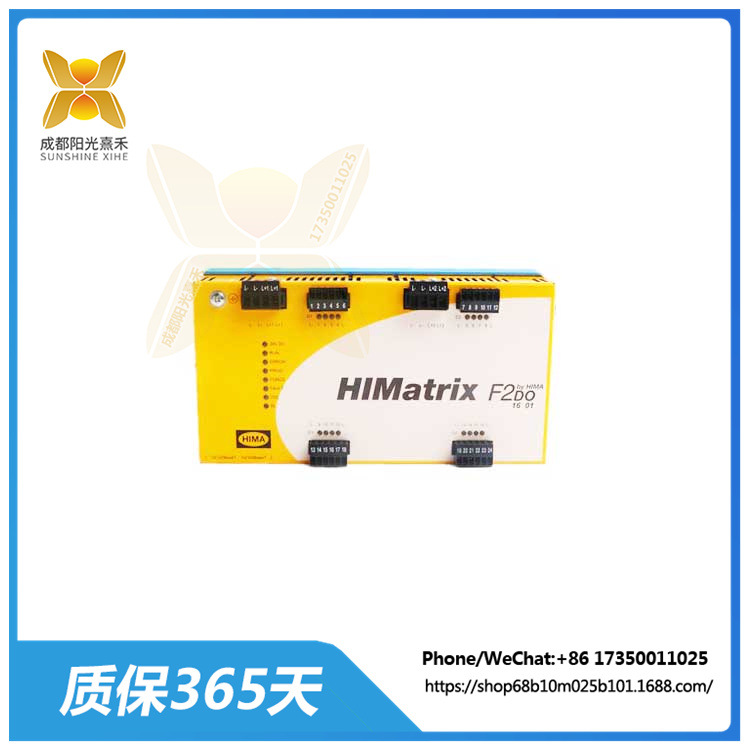 F2DO1601   HIMA   安全控制器