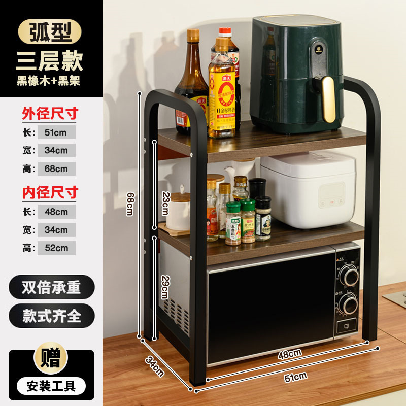 [3겹] 커브드 블랙오크 + 블랙 프레임