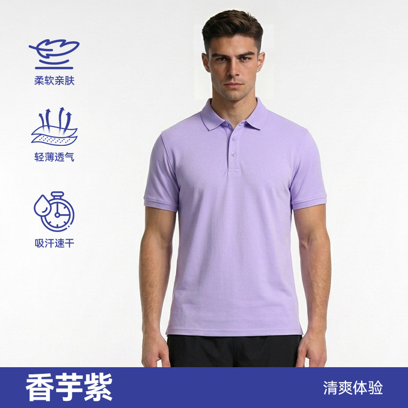 Camisa polo deportiva masculina transfronteriza camiseta deportiva de solapa sólida de verano camiseta deportiva de correr maratón de fitness de manga corta seca rápida image 9
