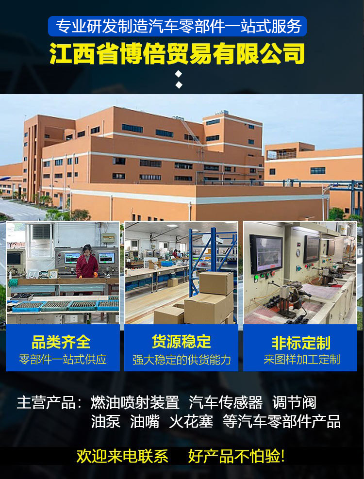 详情页模板(1)_01