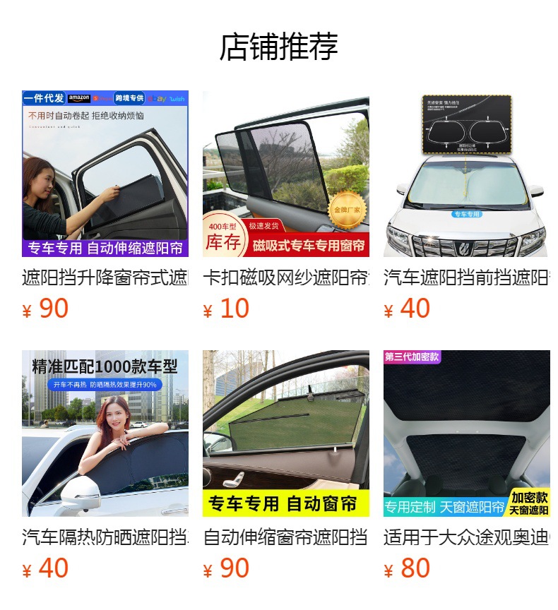 Suitable for Toyota 86 Subaru BRZ sun visor frame front sunshade Corolla CROSS window sunshade