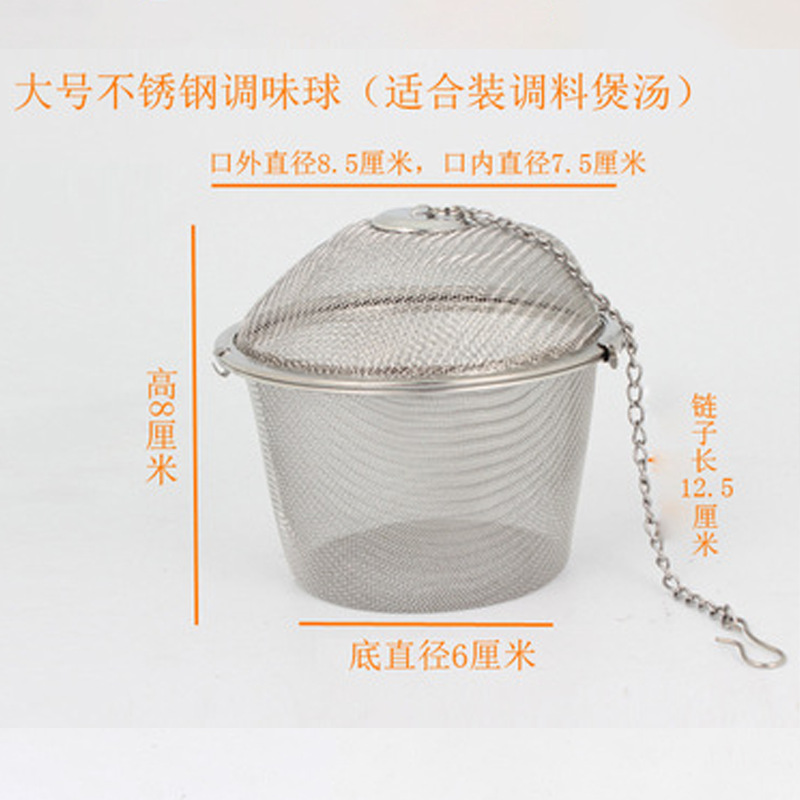 Bola de condimento de acero inoxidable T6069 Bola de condimento Filtro de té Bola de sopa Bola de guiso