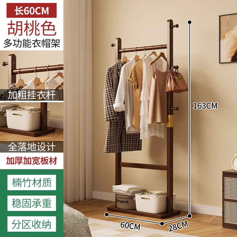 Percha de ropa de piso para dormitorio percha de ropa doméstica multifuncional simple para almacenar ropa percha de ropa percha de sombreros
