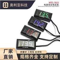 Мотоцикл электромобиль вольтметр аксессуары модифицированный 12V-150V ЖК-дисплей Электронный электрический мотоцикл универсальный