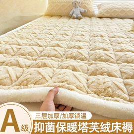 四件套;纤维被;夏凉被