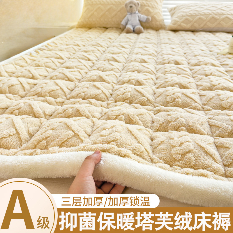 冬季牛奶绒毛毯床垫软垫加厚保暖床褥子垫被褥铺底宿舍学生单人褥