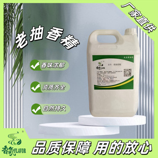 �S�Ҷ��Ʋݹ��ϳ��㾫�u�����ㄩ�{ζƷ�����u��ʳƷ���ӄ����l