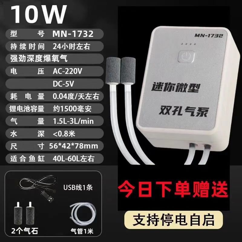 [3600mA 소용량] [2구 산소펌프] 10시간 ◎