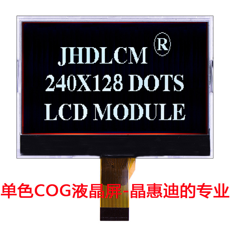 240128/Һ����ʾģ��/2.6��LCM/COG/��Ĥ/����/����/SPI