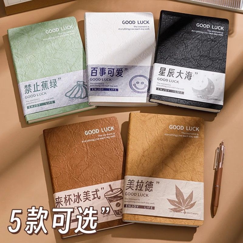 2025学生开学笔记本子A5褶皱皮面超厚软皮手帐账本加厚记事本商务|undefined
