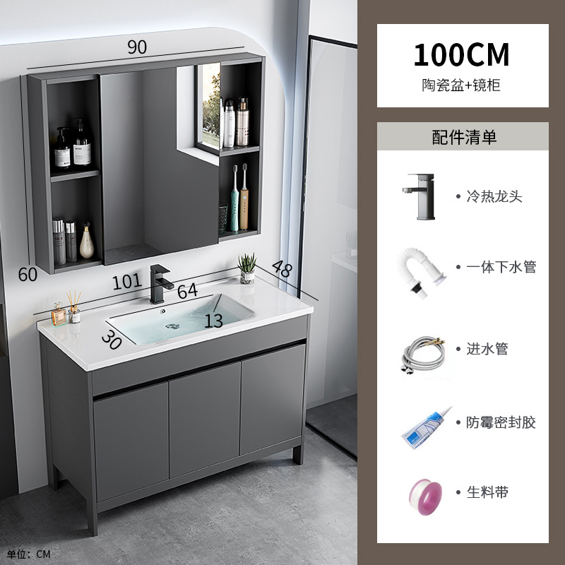 Lavabo de pie, espacio, armario de baño de aluminio, baño, cerámica integrada, lavabo doble, lavabo profundo, lavabo doble