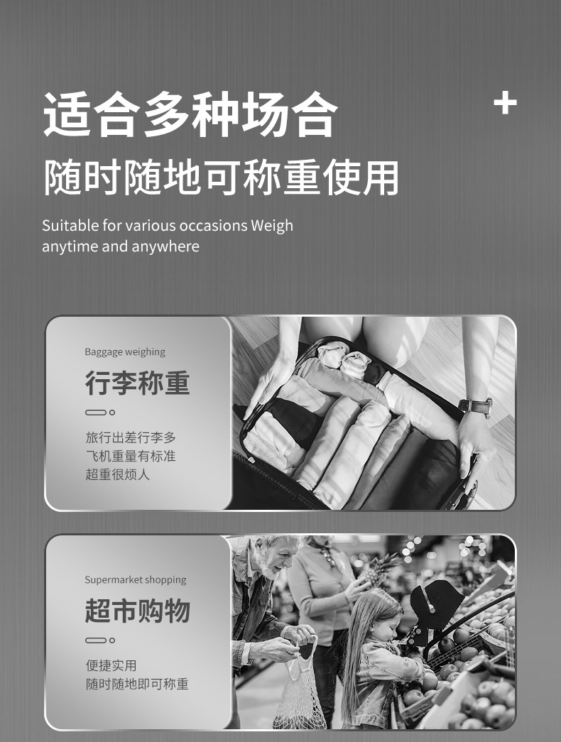 便携称-1-拷贝_03