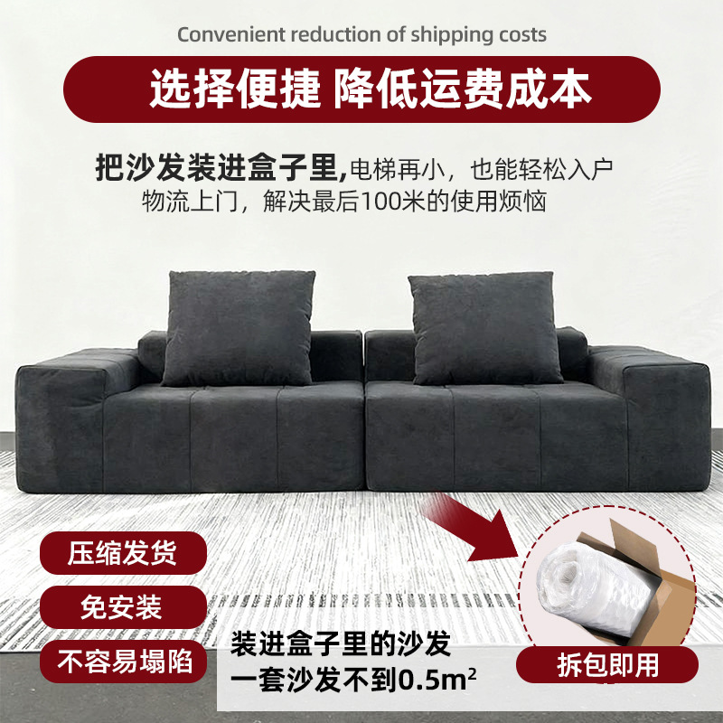 Sofá de compresión de exportación Sofá de compresión de alta densidad esponja integral sofá compresión de vacío