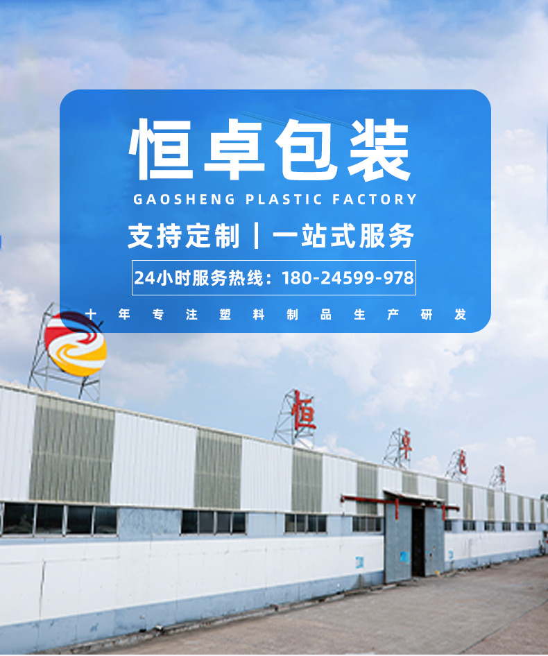 川字托盘详情页_01