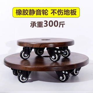 阳台移动花架花盆托盘带轮底座万向轮承重滑轮客厅落地置物花架子