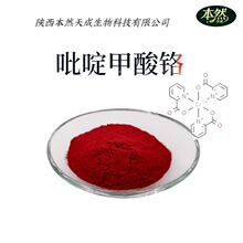 ��़����t99%�F؛��������t14639-25-9���S�����׻�����t���l