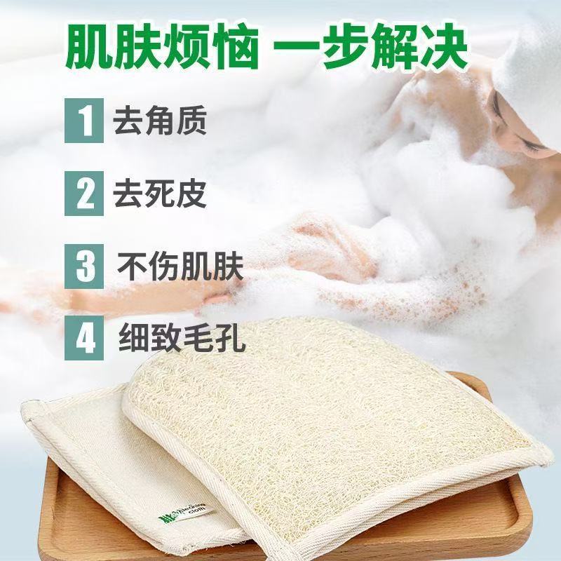 天然丝瓜络沐浴球擦片搓澡手套浴擦洗澡巾去角质死皮洗脸神器搓背|undefined