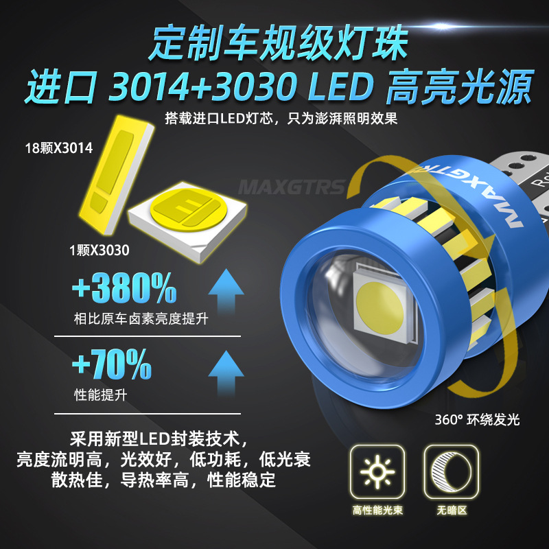 2V Car Clearance Light Super Bright LED Lens W5W License Plate Light