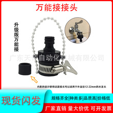 ˮ�ܽ��^�ޏ�ͨˮܛ��ϴ܇ˮ����������ԁ�ˮ�����D�Q�ӿ����a