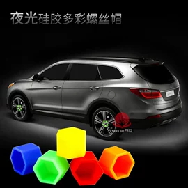 手刹/档把套;防撞/刮条;方向盘套