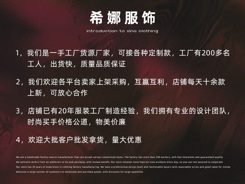 镭令简介
