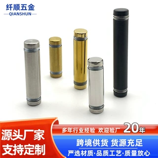 加工定制不锈钢支撑钉螺丝装饰钉遮丑亚克力相框固定双头广告钉