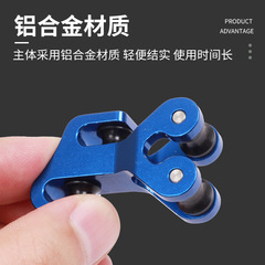 分弦器滑塊 複合滑輪弓止弦杆配件 鋁合金滑輪分弦器弓箭射箭器材