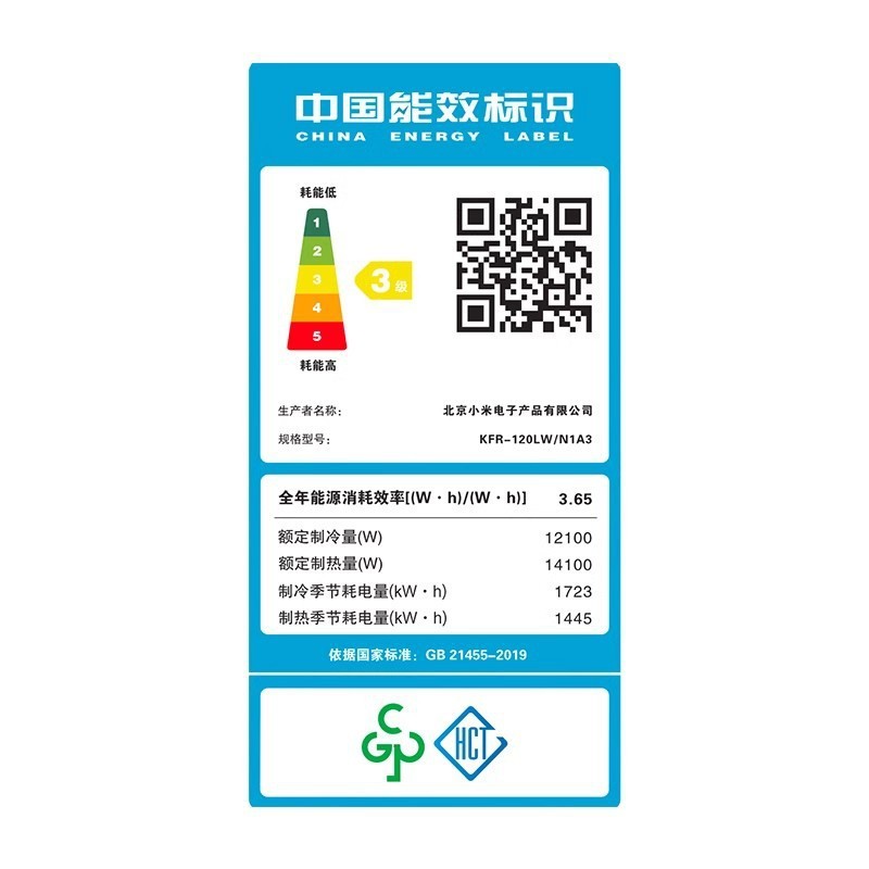 Xiaomi Mijia エアコン 5 馬力新しい 3 段階エネルギー効率垂直キャビネットマシン家庭用および商業用三相電気スマート相互接続 380V|undefined