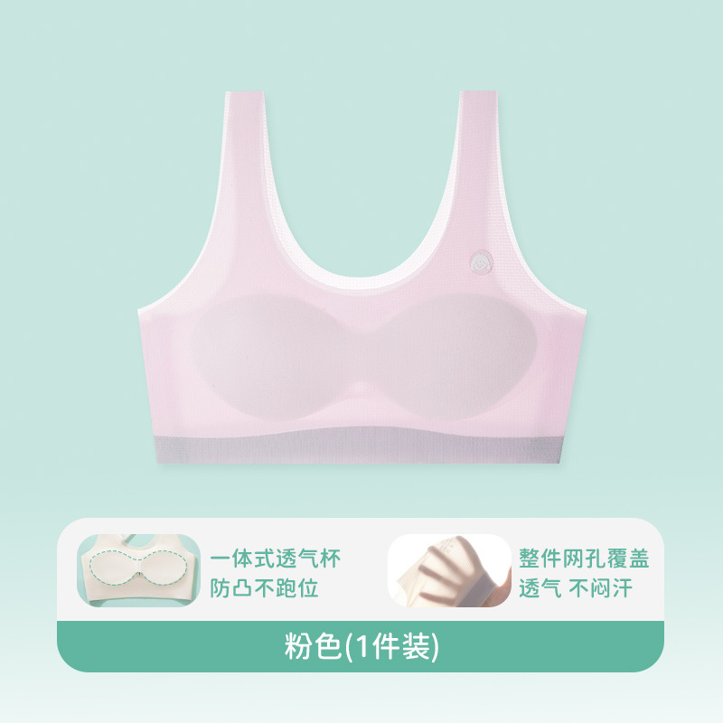 042#분홍색