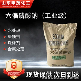 氯化物;硫酸盐;磷酸盐