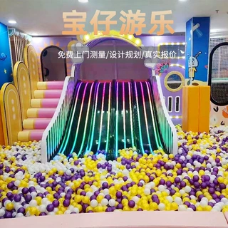 定制大小型淘气堡儿童乐园设备室内商场游乐场幼儿园滑梯蹦床设施