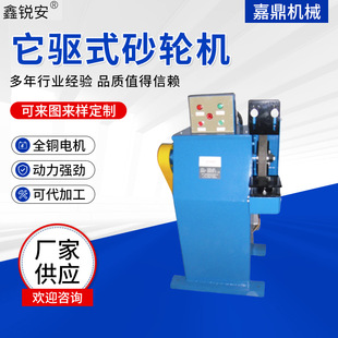 Grinding Wheel Machine Floor-Standing High-Speed Grinder to Repel Grinding Wheel Machine to Drive Castings, Grinding and Casting Factory to Repel Grinding Wheel Machine