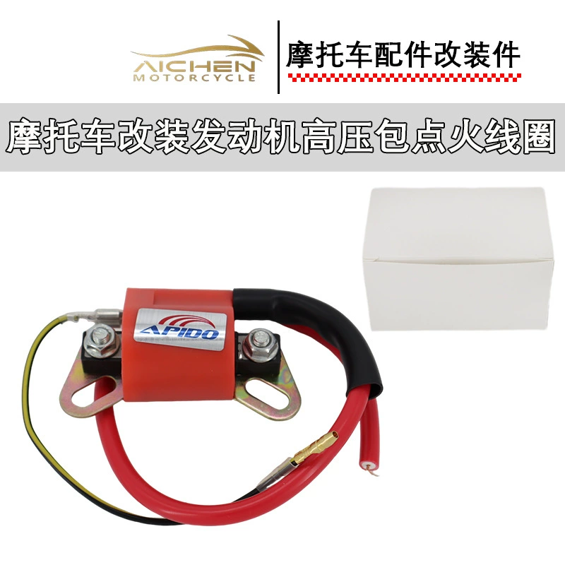 Модифицированный двигатель мотоцикла, высоковольтный комплект катушки зажигания, модифицированный высоковольтный комплект, популярная модель в Юго-Восточной Азии, оптовая продажа