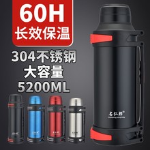 大容量户2.0外旅游壶不锈钢保温杯双层真空304保温壶旅行壶批发