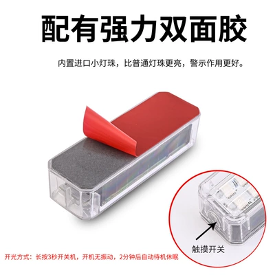 motorcycle license plate warning light — Tail light