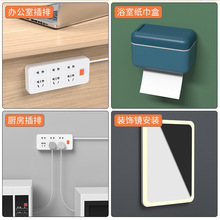 �Ų�̶�����������ײ��Ų往�堝���N���^늾��ռ{���������N