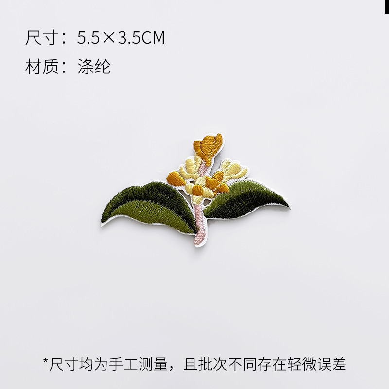 芯苼 中秋节新品中式刺绣布贴节日礼品手工diy装饰配件鲜花束资材|undefined