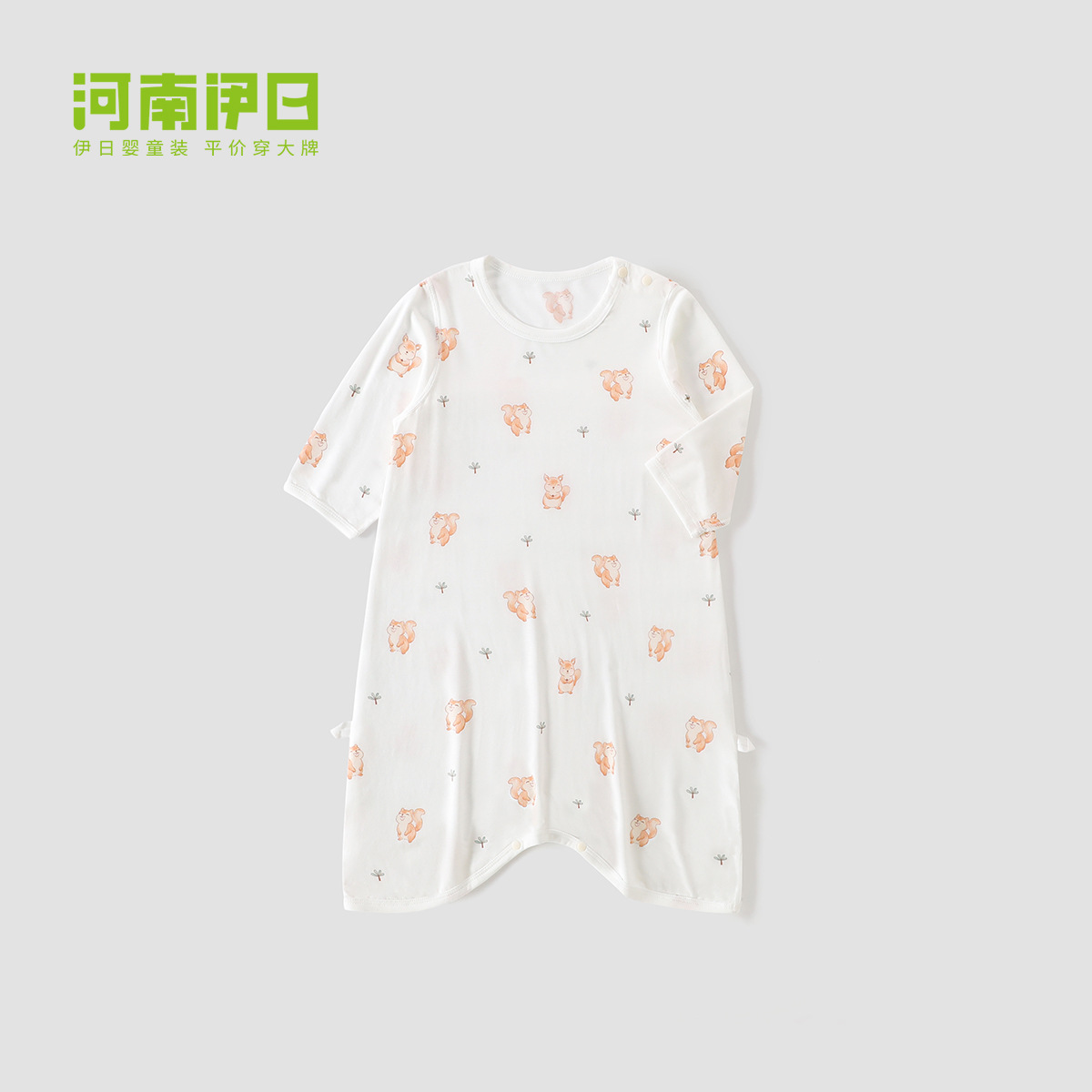 밤나무 9부소매 잠옷