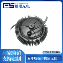 ���T150W UFO�A���Դ��ɫHBG�X���Ǹ��x�ΘO��P��ˮ�Դ�쾮��·