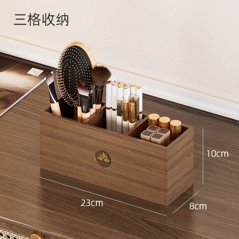 無垢材デスクトップリモコン収納ボックスリビングルームコーヒーテーブルコンパートメントペンホルダー雑貨整理ボックス長方形コンパクト|undefined