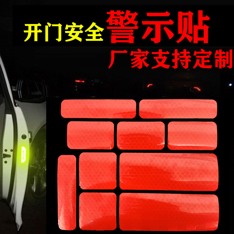 Car decoration door reflective sticker warning sticker crash post…