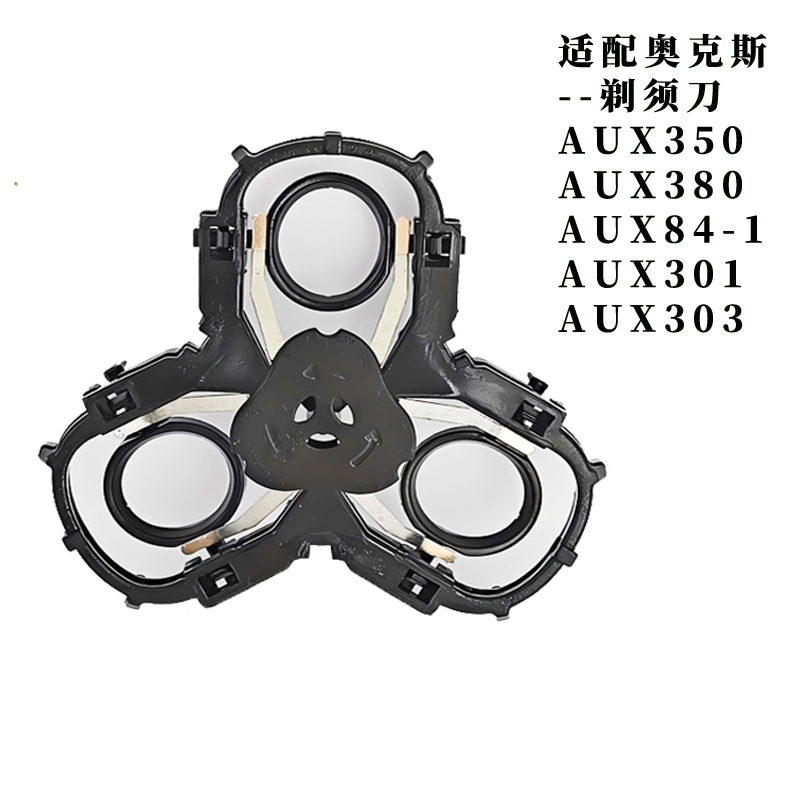 AUX-84-1/AUX-380/aux-303 브래킷