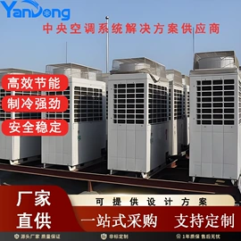 冷水机;其他制冷设备;换热制冷空调