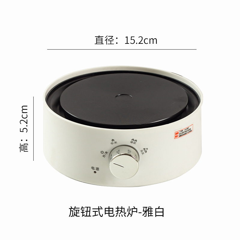 야바이 700W 전기스토브