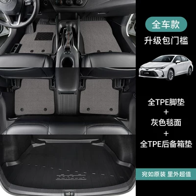 dual-engine door sill covers, Modelə uyğun ayaqaltı - toyota-corolla2026-2026-fuel-version-full-set-floor-mats-trunk-mat-gray-minnie-velvet